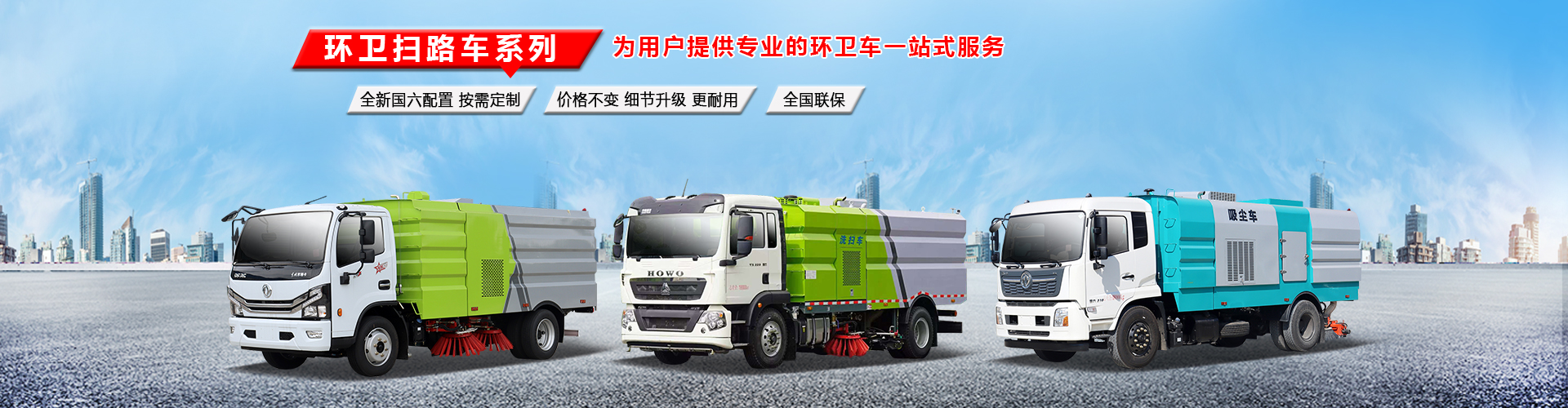 程力專用汽車股份有限公司