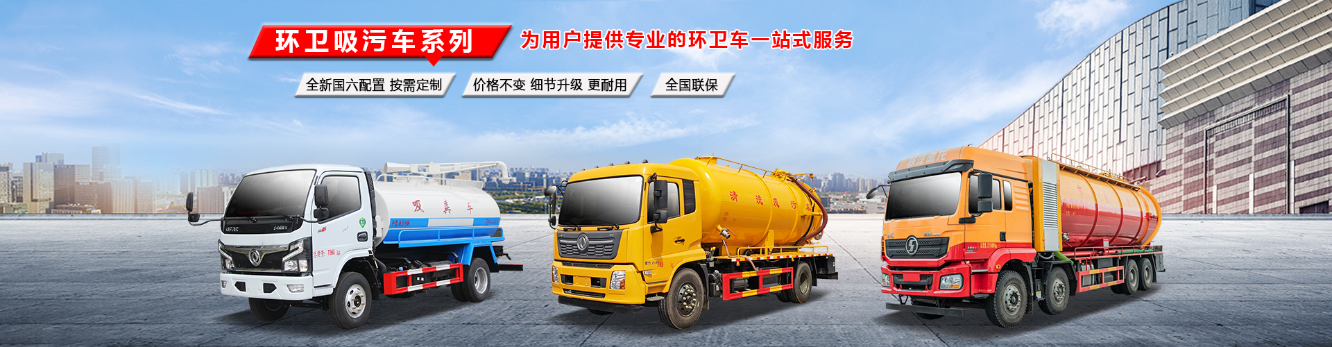 程力專用汽車股份有限公司