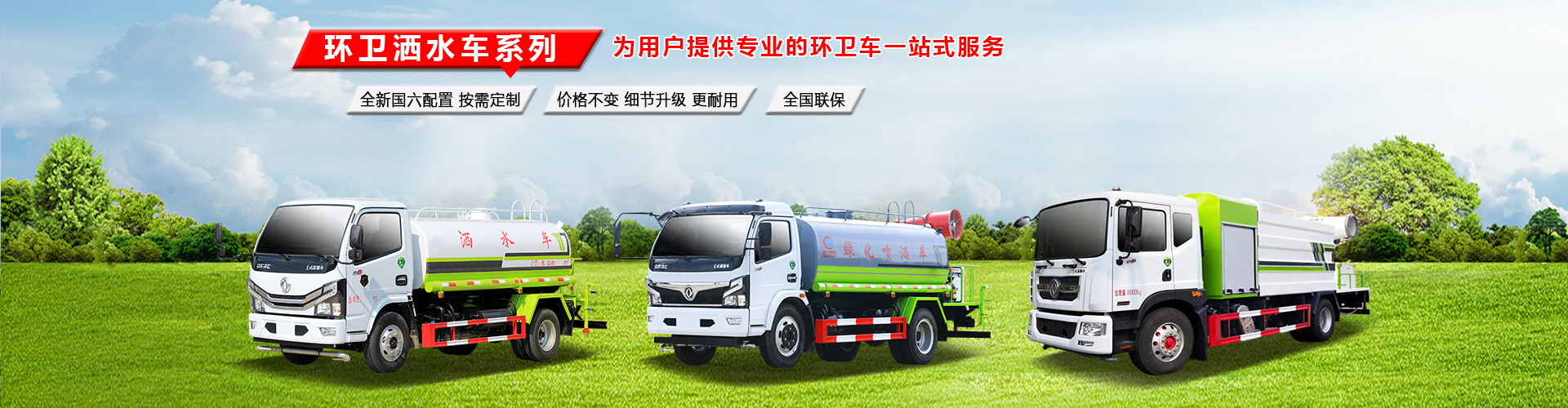 程力專用汽車股份有限公司