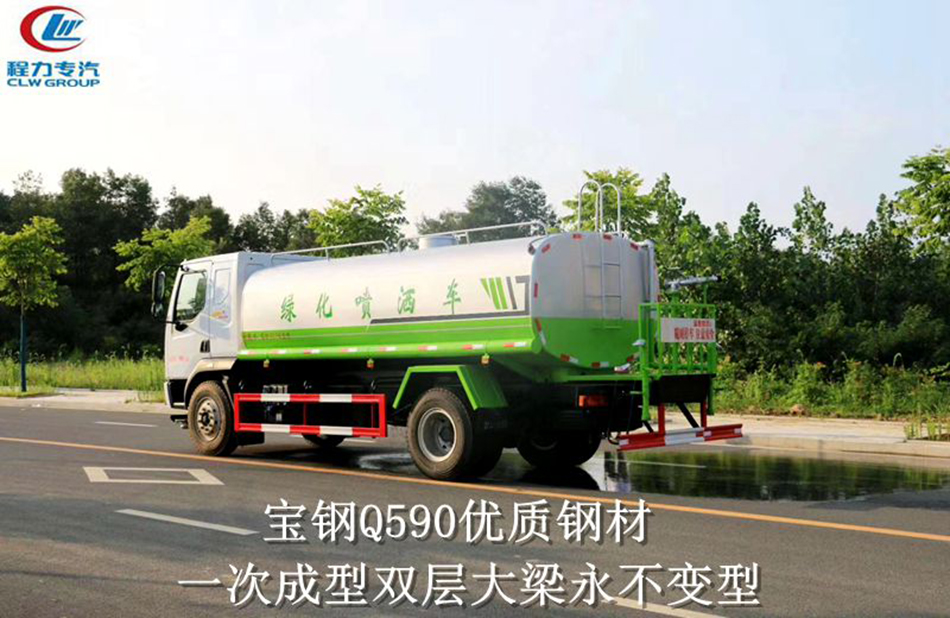 東風(fēng)柳汽L3高端灑水車