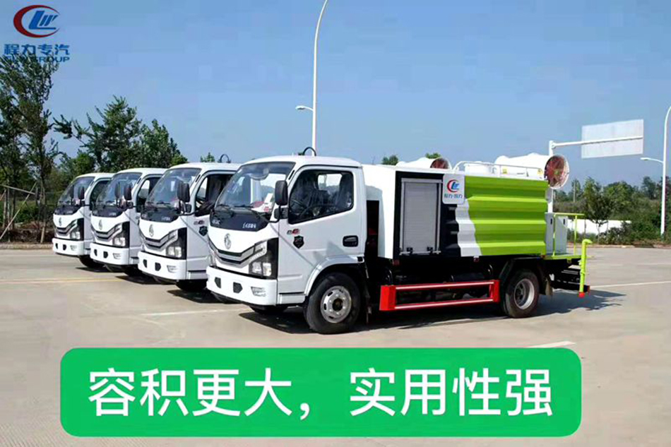 藍牌5方抑塵車