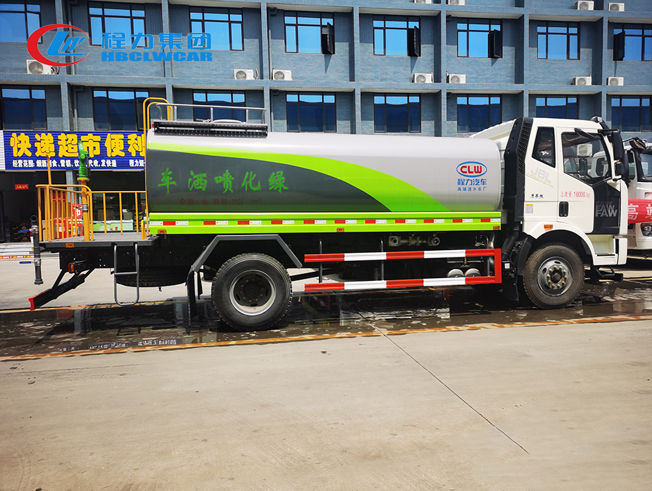 15方解放灑水車