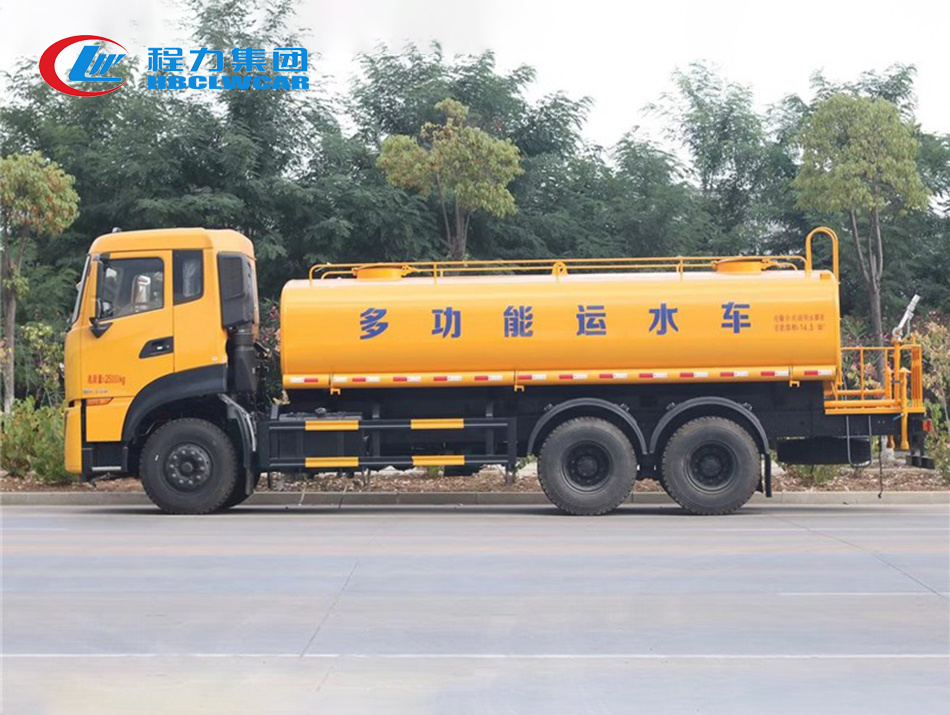 高端東風天龍18方灑水車