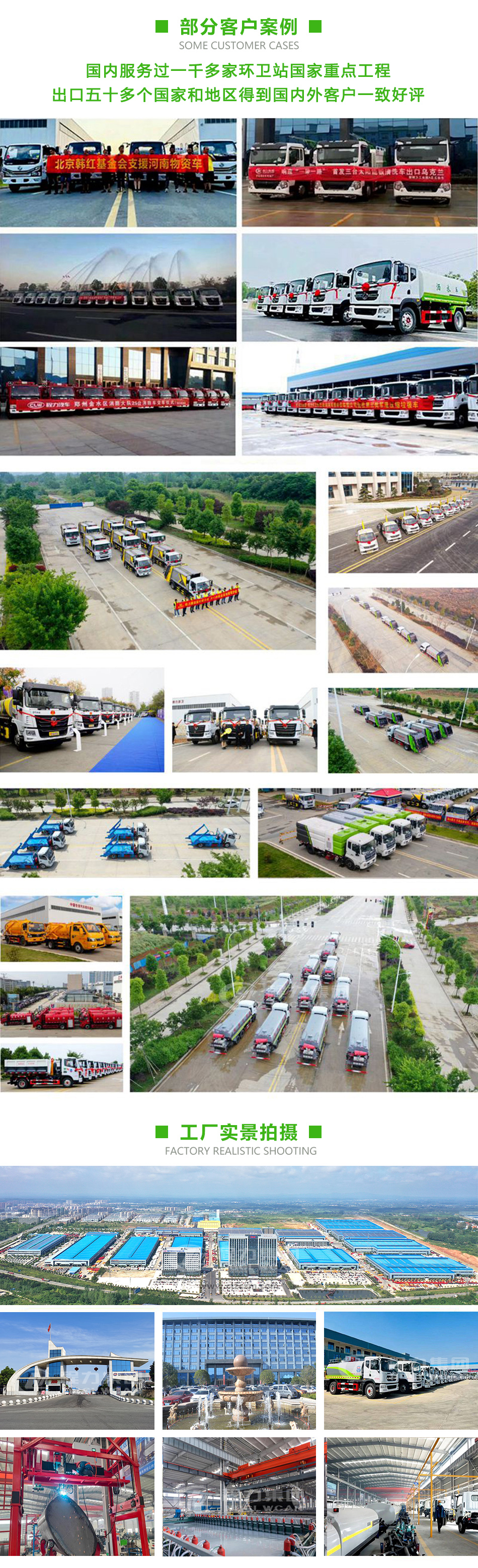 江鈴工程救險車
