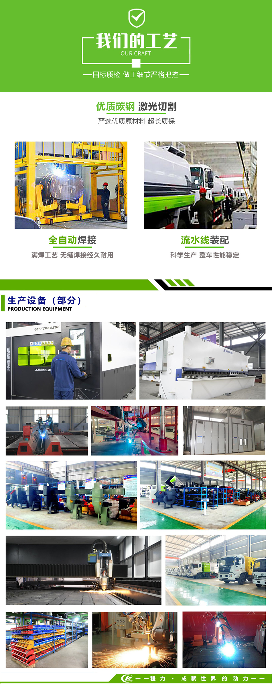 東風(fēng)華神2.5方電動吸塵車