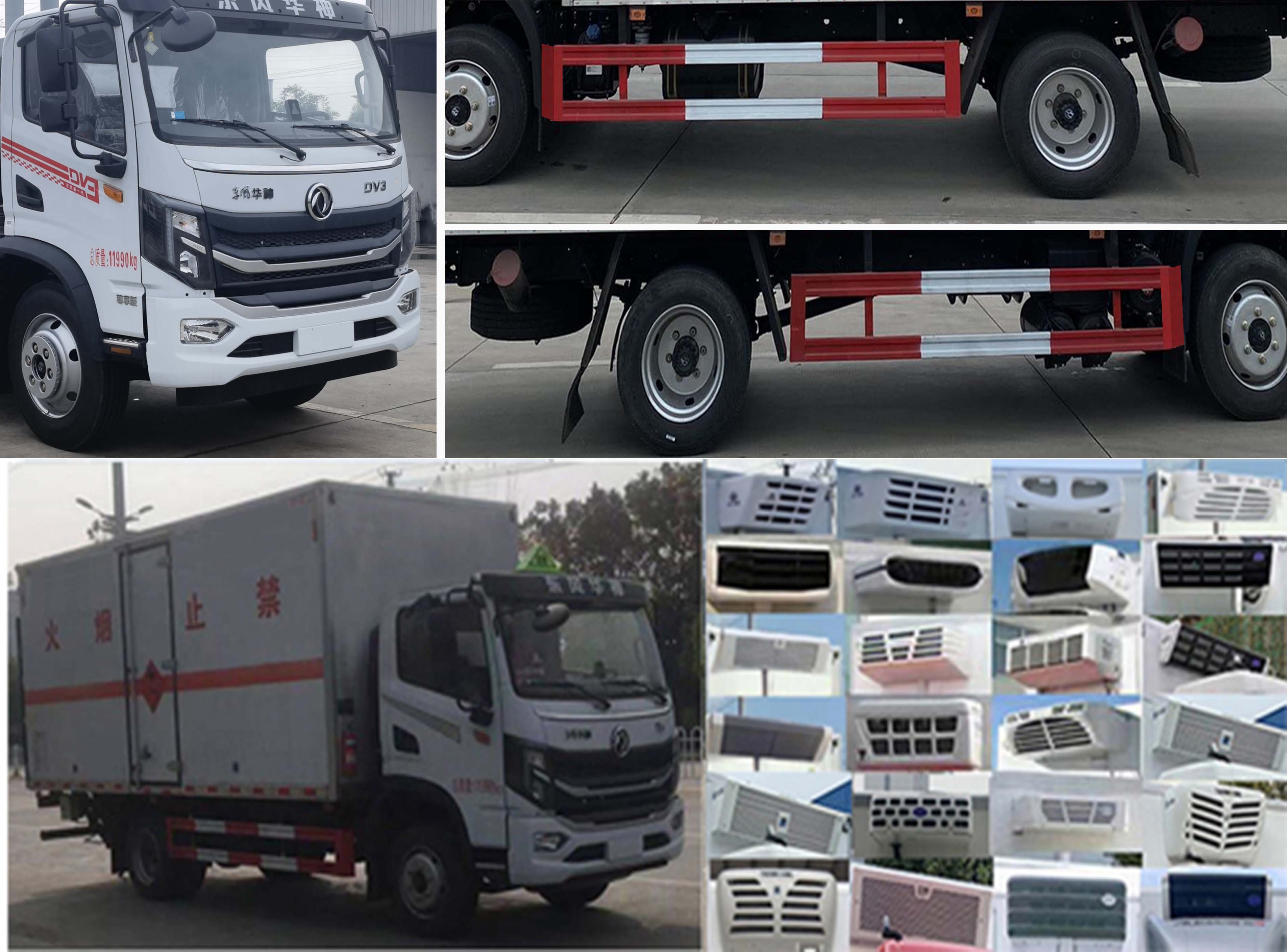 東風(fēng)華神T3 5米2易燃液體廂式運(yùn)輸車