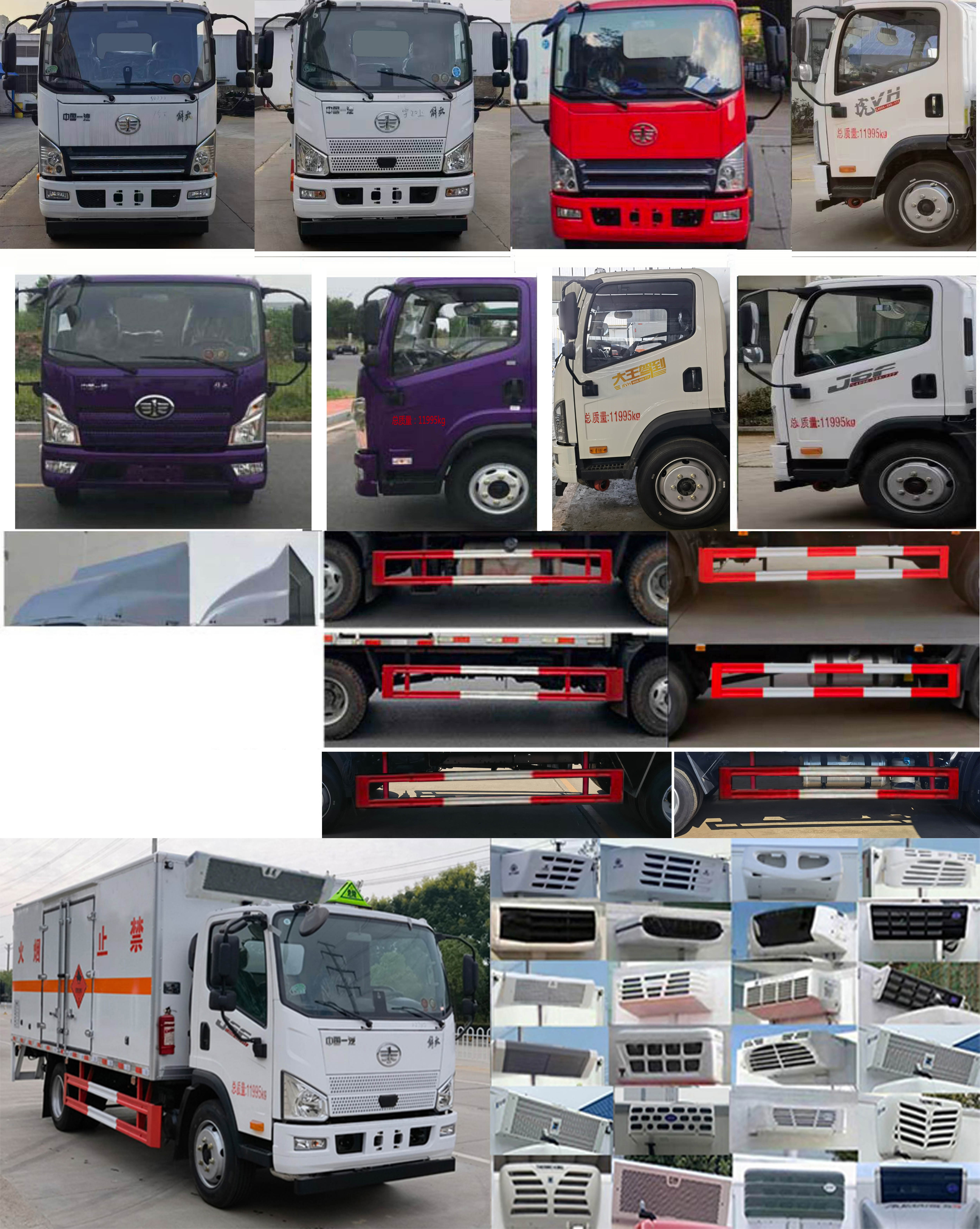 解放J6F 5米2易燃液體廂式運輸車