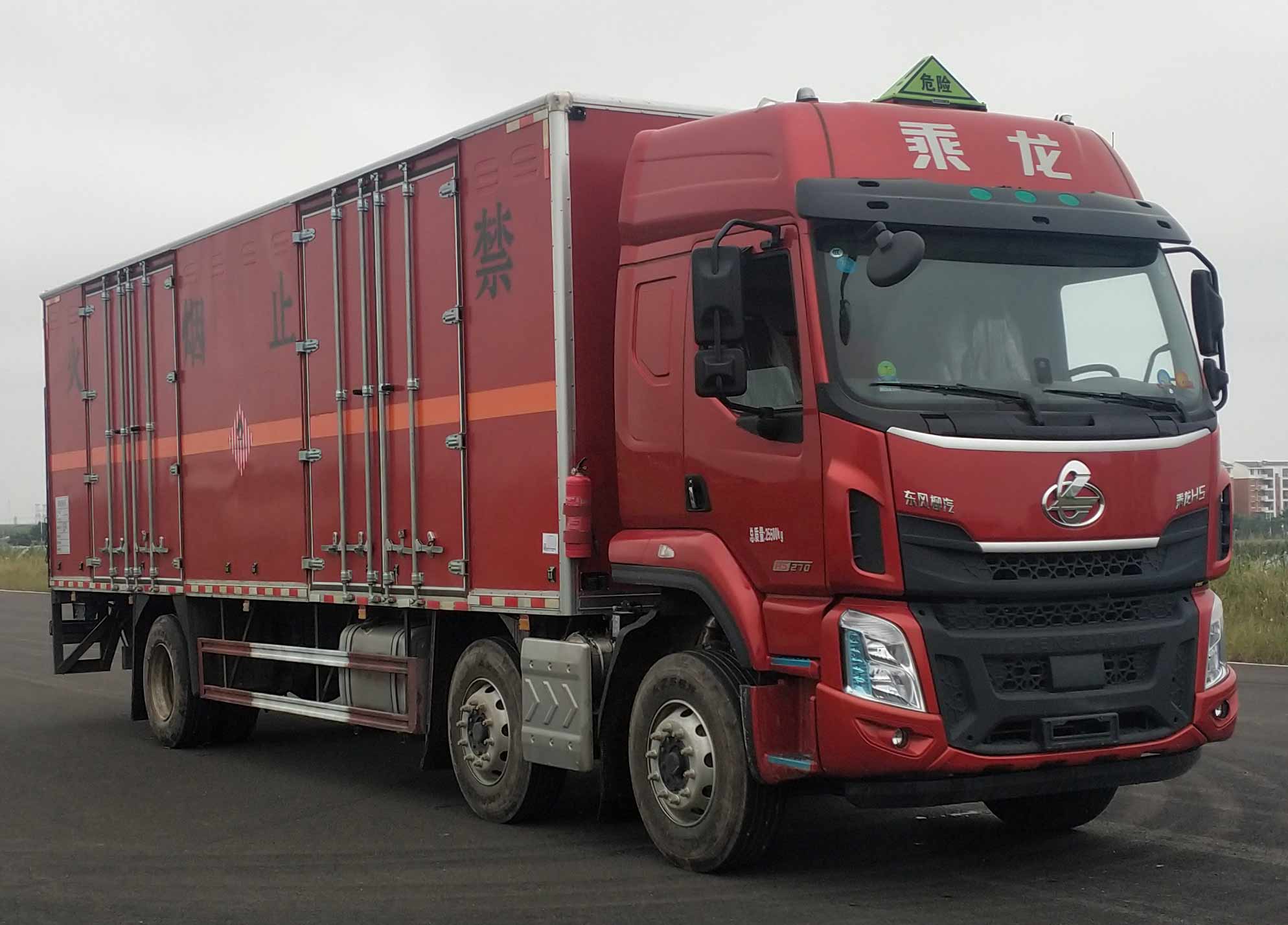 柳汽乘龍9米6易燃固體廂式運輸車