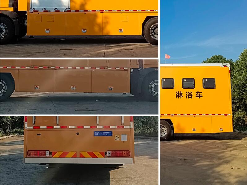 程力牌CL5140XLY6ABZ型淋浴車